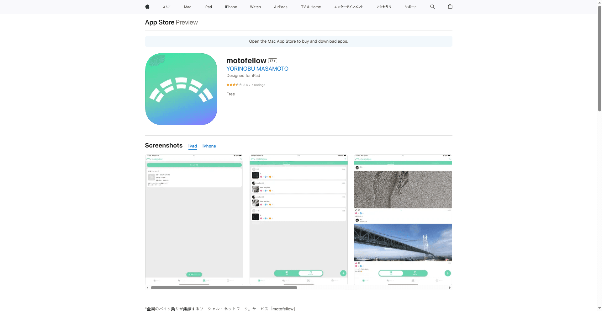 Feed with horizontal scrolling