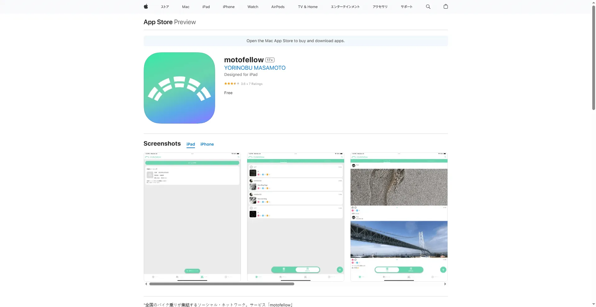 Feed with horizontal scrolling